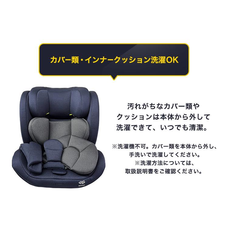 チャイルドシート R129 ベビー ジュニアシート チャイルドシート ISOFIX回転式 ダークBK 回転式 赤ちゃん 新生児 ISOFIX｜petkan｜14