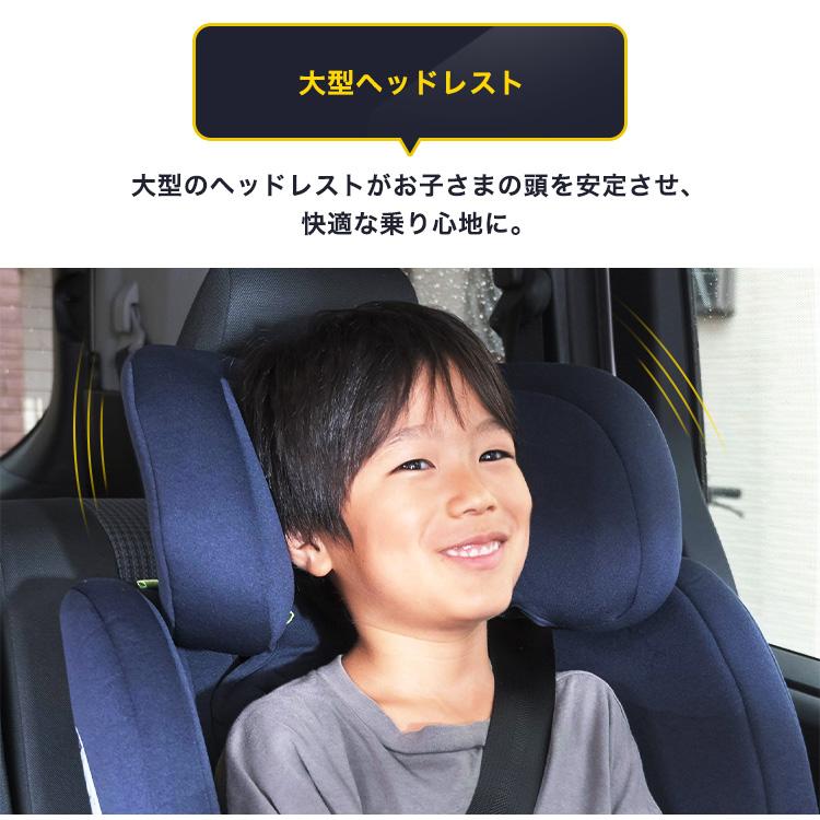 チャイルドシート ジュニアシート 新生児 isofix R129 ベビー