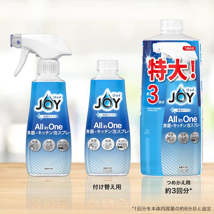 P&G [3個セット]食器用洗剤 joy ジョイ 洗剤 台所洗剤 詰替3回分