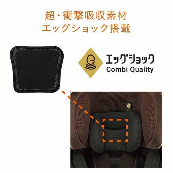 Combi コンビ ウィゴーグランデ チャイルドシート ジュニアシート 送料無料 Combi チャイルドシート 新生児 3歳 コンビ combi 2歳 1歳