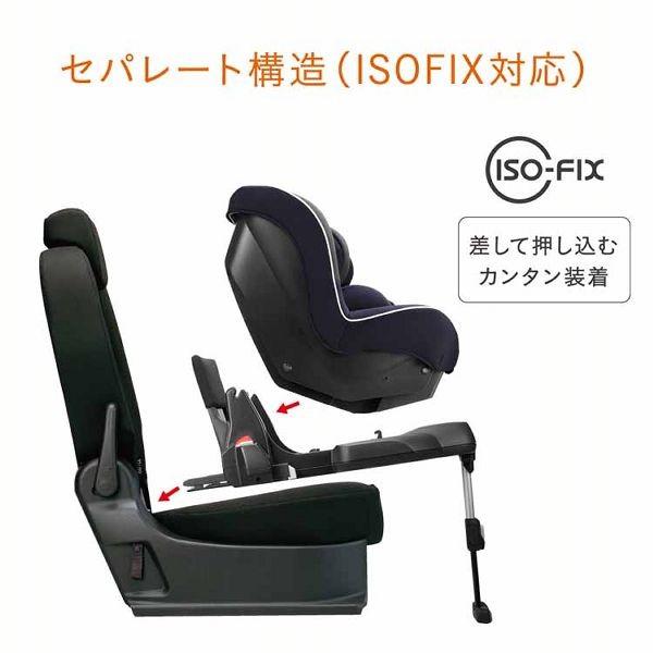 プロガード ISOFIX エッグショック RK （D） 新生活｜petkan｜09