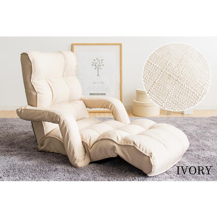 座椅子 おしゃれ リクライニング 肘付き リクライニング肘付き座椅子