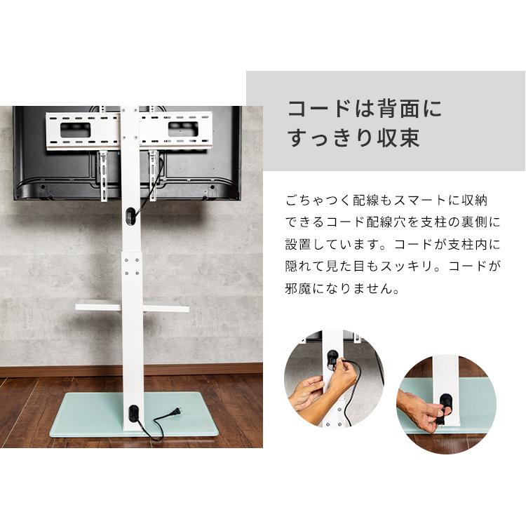 テレビ台 ハイタイプ 壁掛け風 壁掛け TV台 AVボード 壁寄せ テレビ