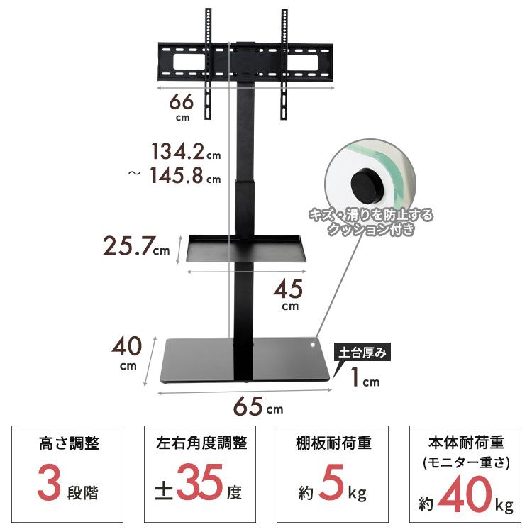 テレビ台 ハイタイプ 壁掛け風 壁掛け TV台 AVボード 壁寄せ テレビ