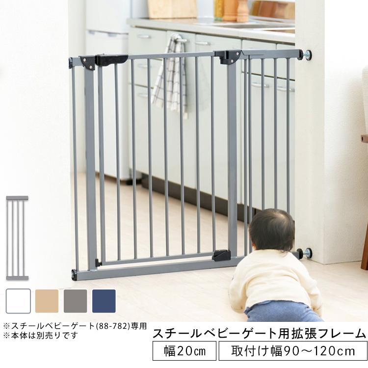 ベビーゲート ゲート 犬 拡張 子供 赤ちゃん ペットゲート ペット 安全対策 シンプル おしゃれ 子供 安全 安心 スチールゲート専用拡張パネル cm 1212 Megastore Paypayモール店 通販 Paypayモール