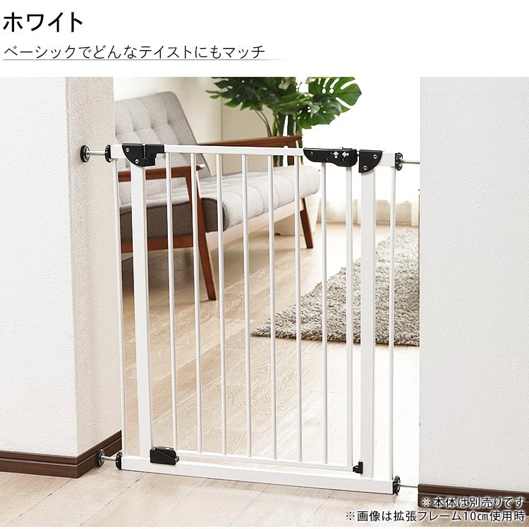 ベビーゲート ゲート 犬 拡張 子供 赤ちゃん ペットゲート ペット 安全対策 シンプル おしゃれ 子供 安全 安心 スチールゲート専用拡張パネル 45cm 88-1214|petkan|11