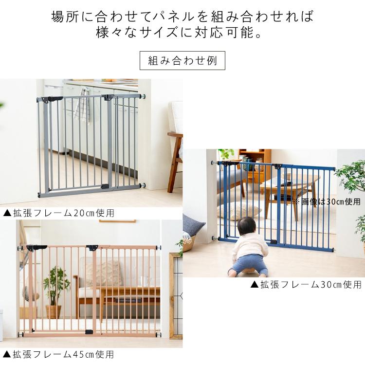 ベビーゲート ゲート 犬 拡張 子供 赤ちゃん ペットゲート ペット 安全対策 シンプル おしゃれ 子供 安全 安心 スチールゲート専用拡張パネル 45cm 88-1214|petkan|06