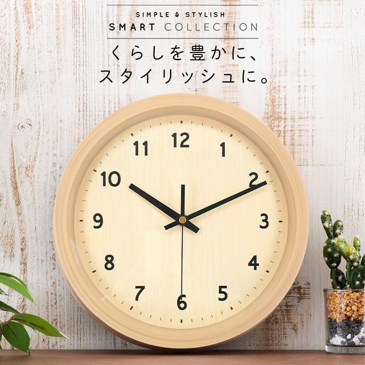 壁掛け時計 時計 おしゃれ 北欧 木目 シンプル ナチュラル 見やすい