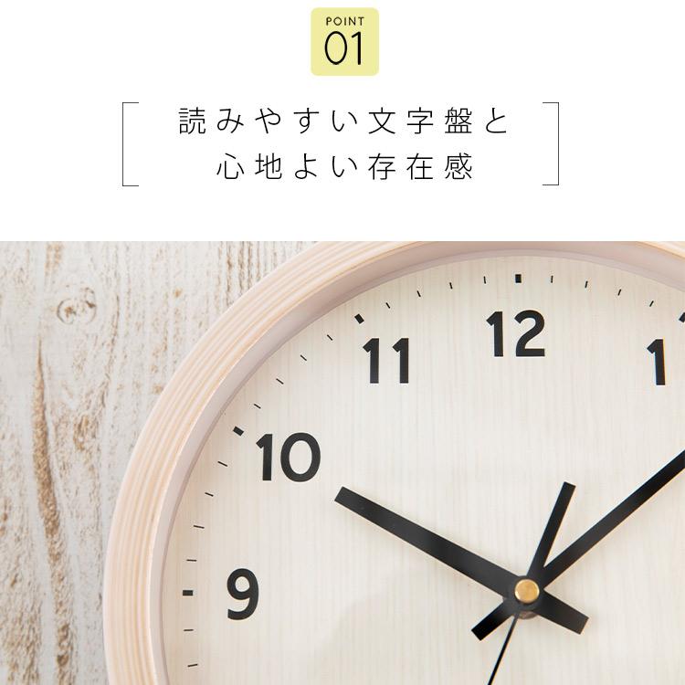 販売期間 限定のお得なタイムセール 時計 壁掛け おしゃれ シンプル ウォールクロック ナチュラル 壁掛け時計 Pwcr 25 C D Discoversvg Com