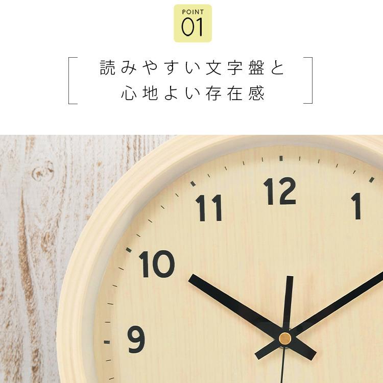 静音木製壁掛け時計​　北欧　インテリア　ナチュラル 壁掛け時計 時計 おしゃれ 北欧 木目 シンプル ナチュラル 見やすい