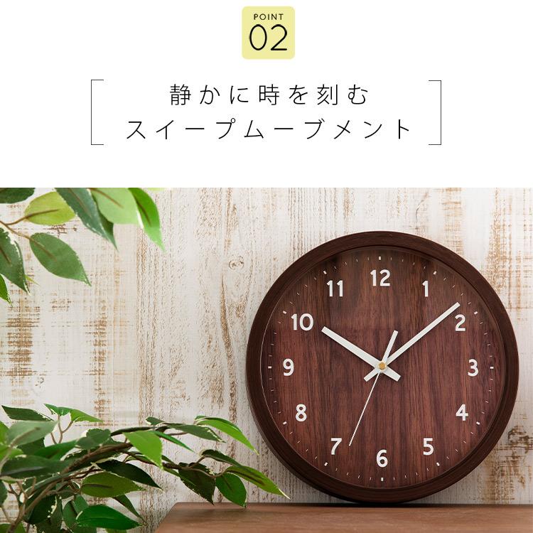 壁掛け時計 時計 おしゃれ 北欧 木目 シンプル ナチュラル 見やすい