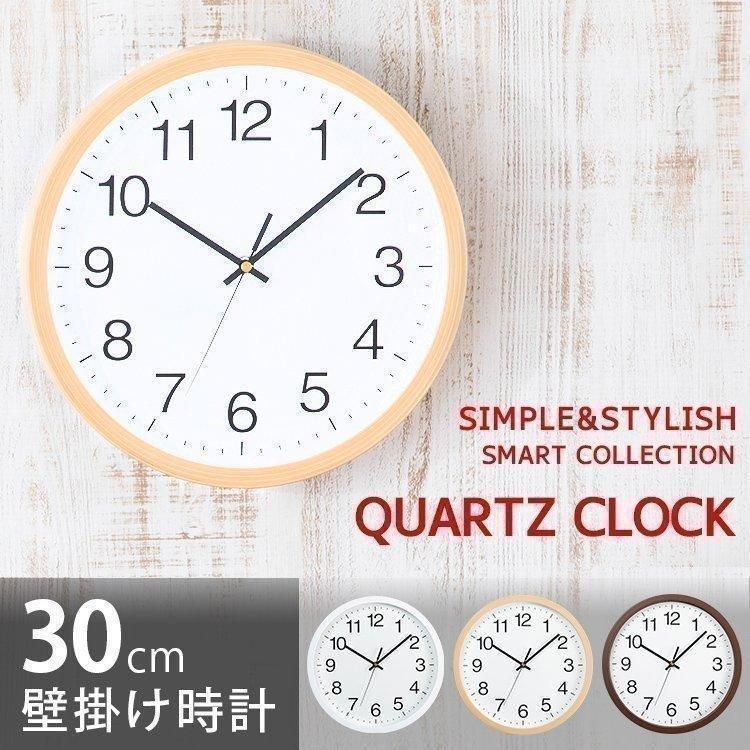 壁掛け時計