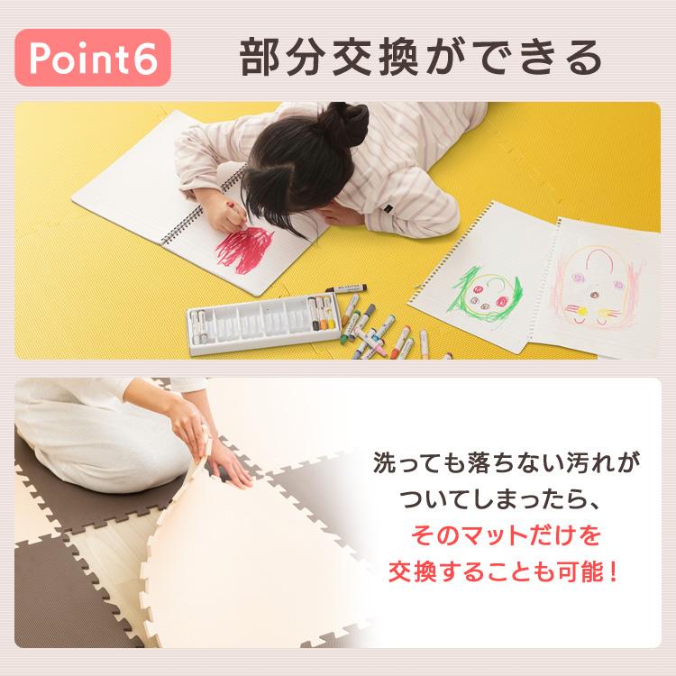 ジョイントマット 大判 12畳 60cm 64枚 厚手2cm プレイマット