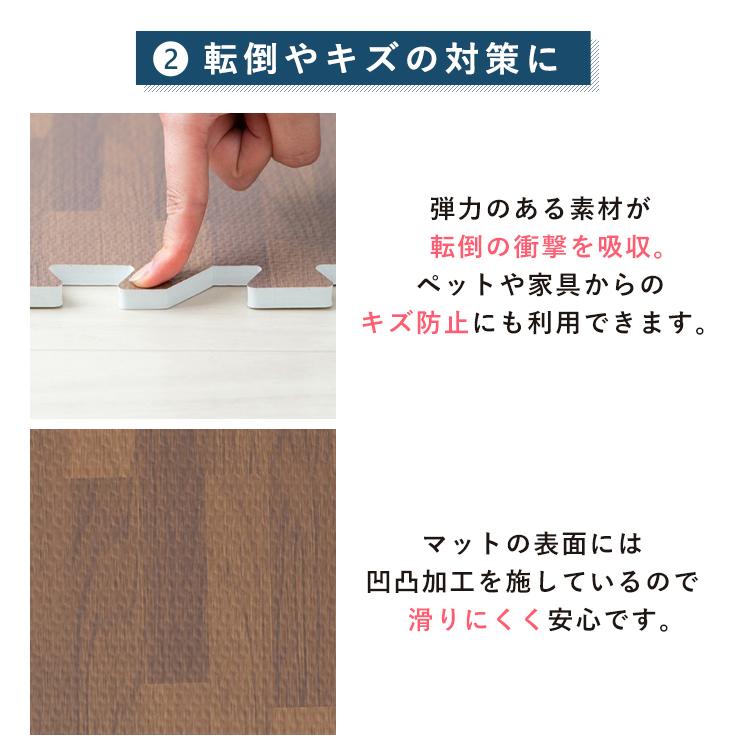 ジョイントマット 大判 木目 12畳 60cm 64枚 1cm プレイマット