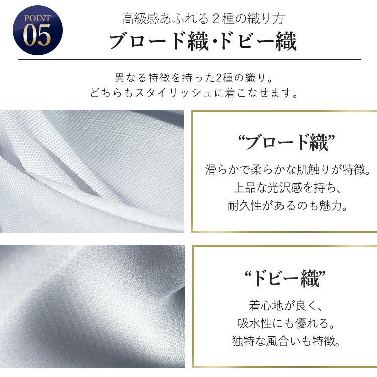 ワイシャツ メンズ 長袖 形態安定 Yシャツ ビジネスシャツ ノーアイロン カッターシャツ ボタンダウン シャツ5枚セット BWB5 新生活 |  | 10