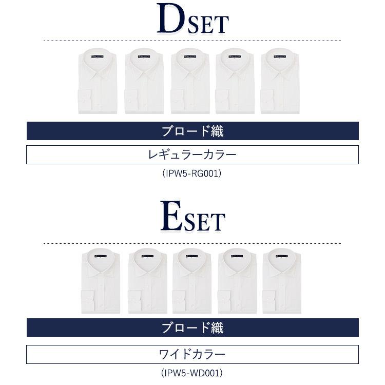 ワイシャツ メンズ 長袖 形態安定 Yシャツ ビジネスシャツ ノーアイロン カッターシャツ ボタンダウン シャツ5枚セット BWB5 新生活 |  | 14