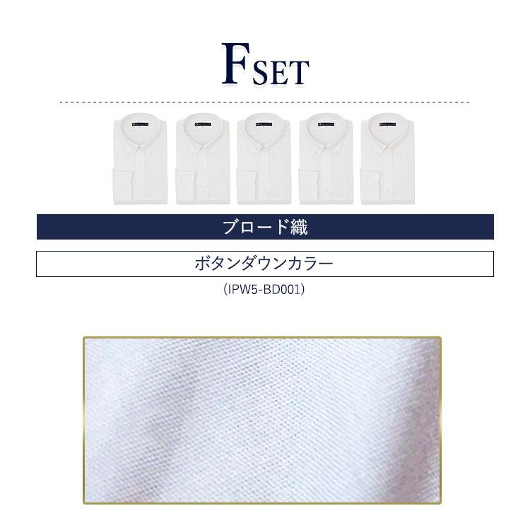 ワイシャツ メンズ 長袖 形態安定 Yシャツ ビジネスシャツ ノーアイロン カッターシャツ ボタンダウン シャツ5枚セット BWB5 新生活 |  | 15