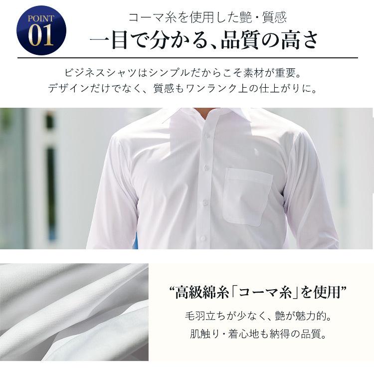 ワイシャツ メンズ 長袖 形態安定 Yシャツ ビジネスシャツ ノーアイロン カッターシャツ ボタンダウン シャツ5枚セット BWB5 新生活 |  | 02
