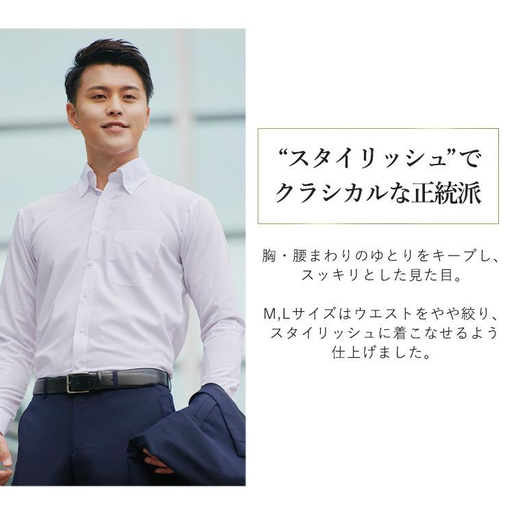 ワイシャツ メンズ 長袖 形態安定 Yシャツ ビジネスシャツ ノーアイロン カッターシャツ ボタンダウン シャツ5枚セット BWB5 新生活 |  | 05