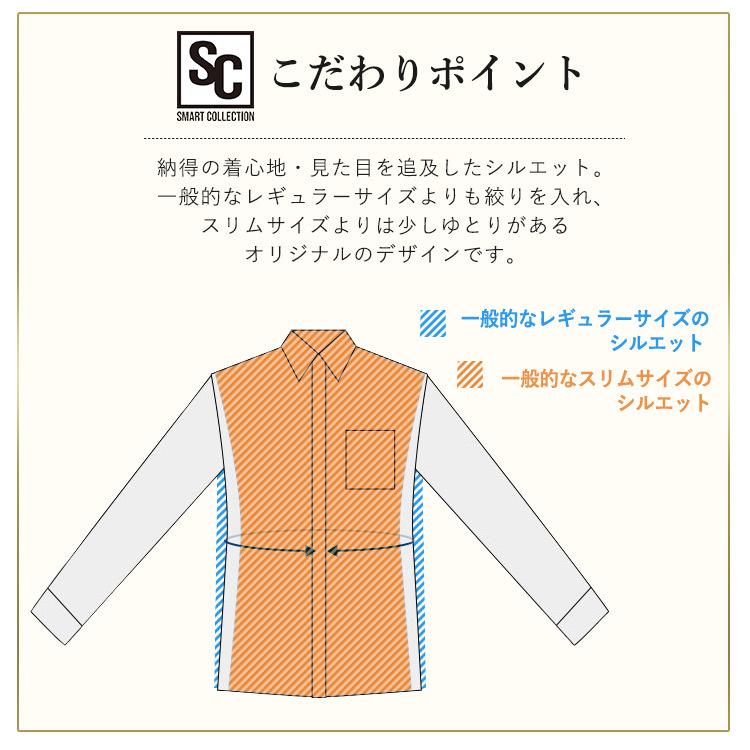 ワイシャツ メンズ 長袖 形態安定 Yシャツ ビジネスシャツ ノーアイロン カッターシャツ ボタンダウン シャツ5枚セット BWB5 新生活 |  | 06