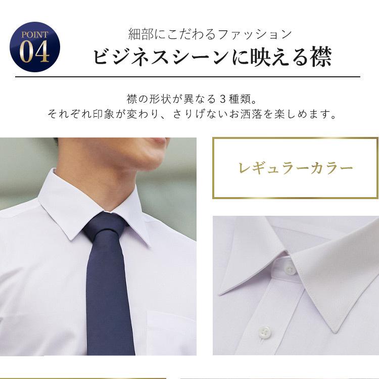 ワイシャツ メンズ 長袖 形態安定 Yシャツ ビジネスシャツ ノーアイロン カッターシャツ ボタンダウン シャツ5枚セット BWB5 新生活 |  | 08