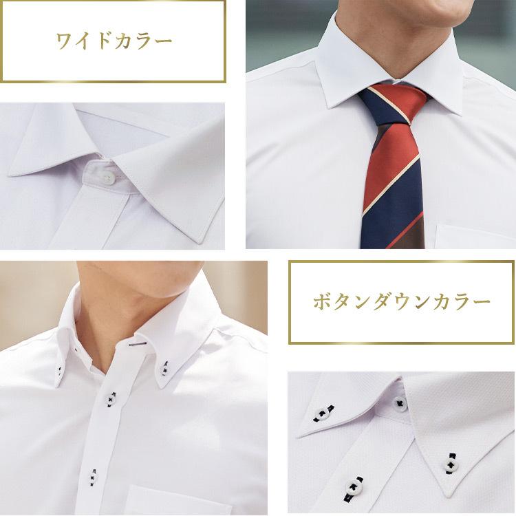 ワイシャツ メンズ 長袖 形態安定 Yシャツ ビジネスシャツ ノーアイロン カッターシャツ ボタンダウン シャツ5枚セット BWB5 新生活 |  | 09