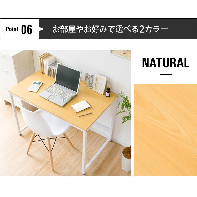 パソコンデスク 80cm デスク 机 幅80 PCデスク 幅80cm シンプルデスク