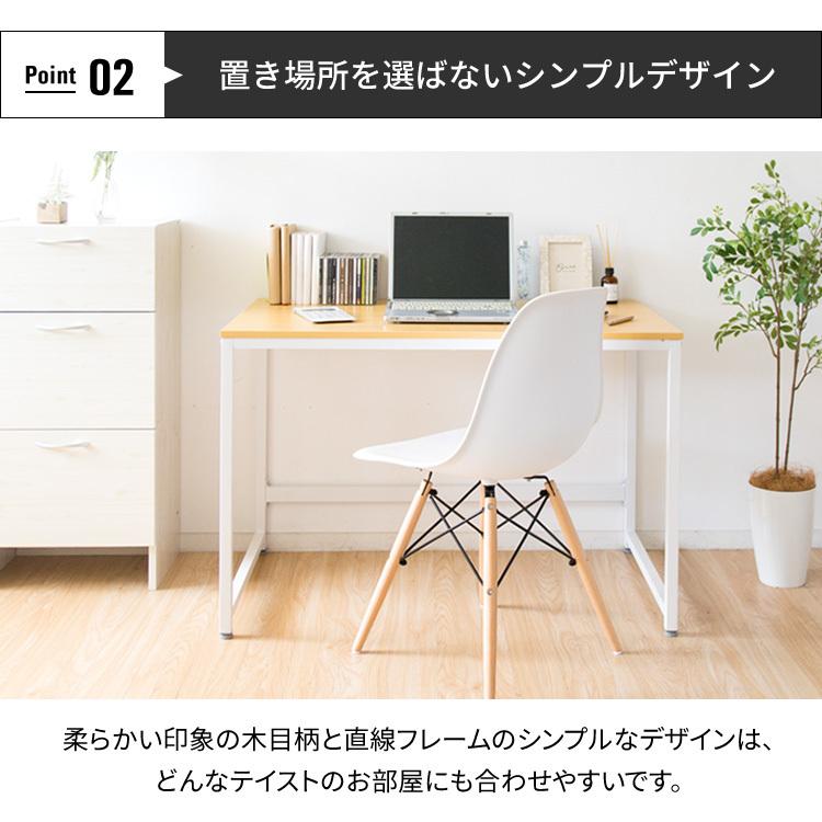 パソコンデスク 80cm デスク 机 幅80 PCデスク 幅80cm シンプルデスク
