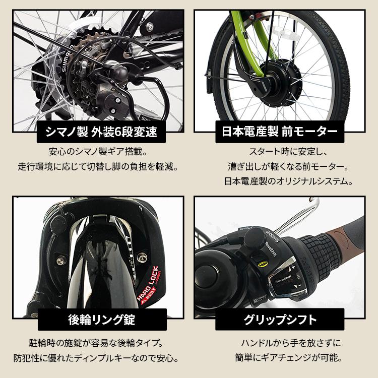 PELTECH（ペルテック） 電動自転車 電動アシスト自転車 20インチ