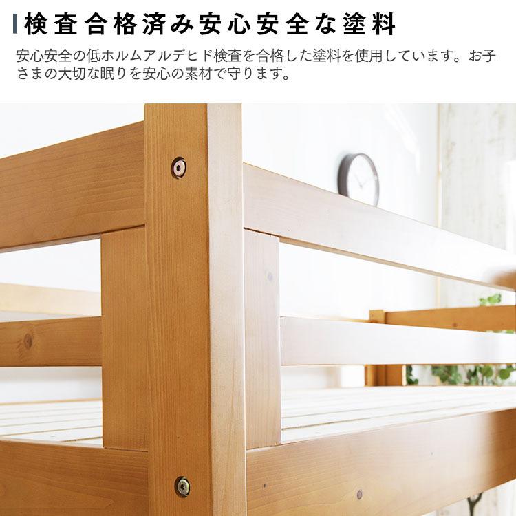 二段ベッド ベッド シングル 安い 子供用 子供部屋 2段ベッド 2