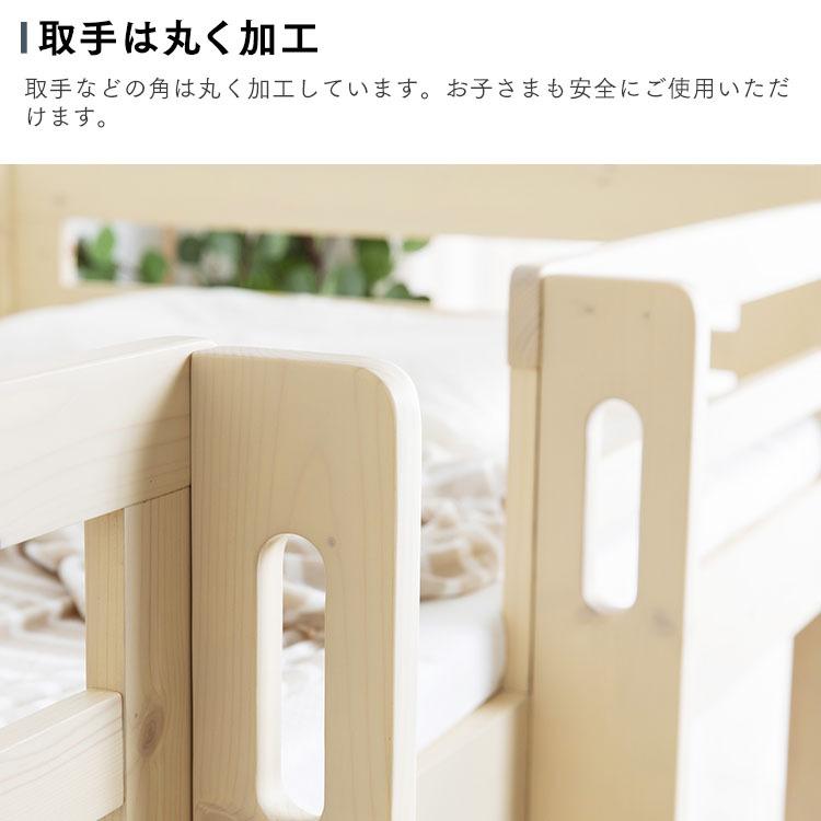 二段ベッド ベッド シングル 安い 子供用 子供部屋 2段ベッド 2