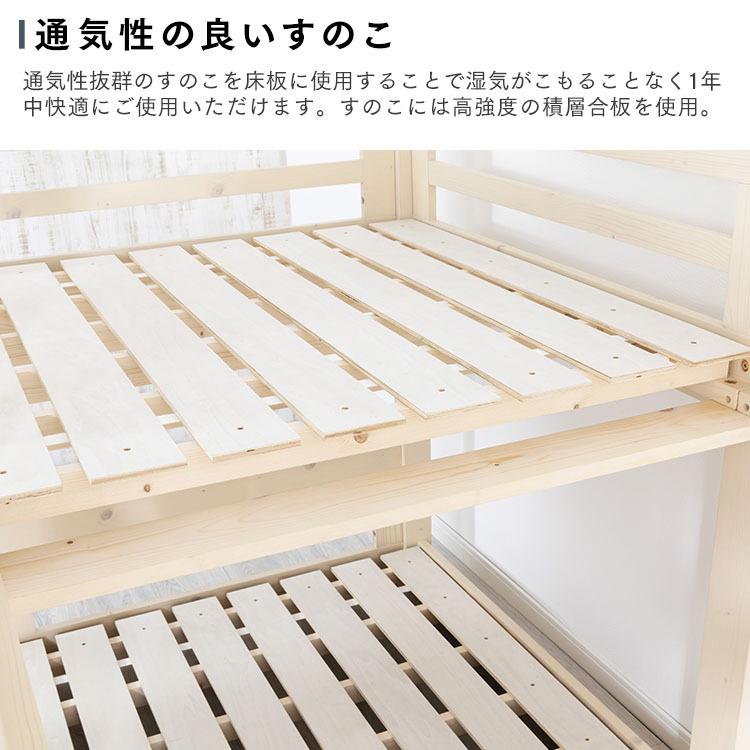 二段ベッド ベッド シングル 安い 子供用 子供部屋 2段ベッド 2人用