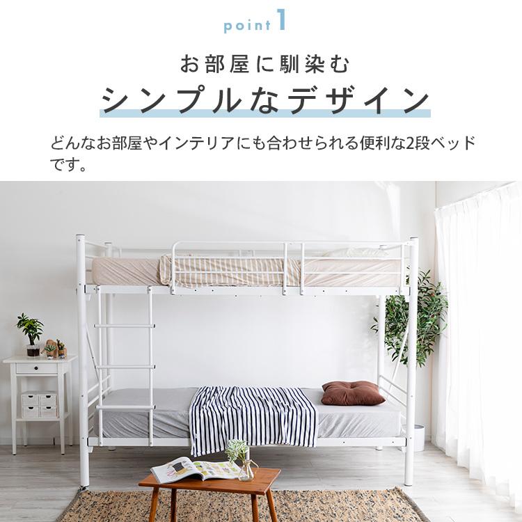 舗 ベッドフレーム シングル 2段ベッド 二段 大人 子供 おしゃれ パイプベッド 2段 組み立て ベッド 子供部屋 S2tb 15 代引不可 Columbiatools Com