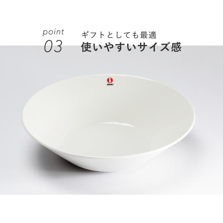 イッタラ　ティーマ　深皿　ホワイト　２１ｃｍ　４色セット イッタラ Iittala ティーマ Teema 21cm 2枚セット プレート 北欧