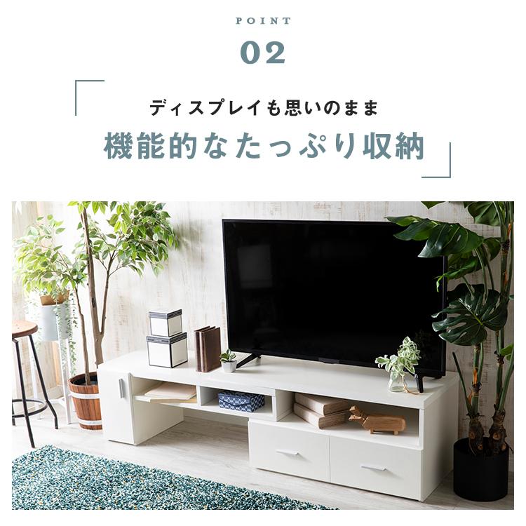 テレビ台 ローボード おしゃれ 伸縮式 伸縮TV台 テレビボード 木目調 