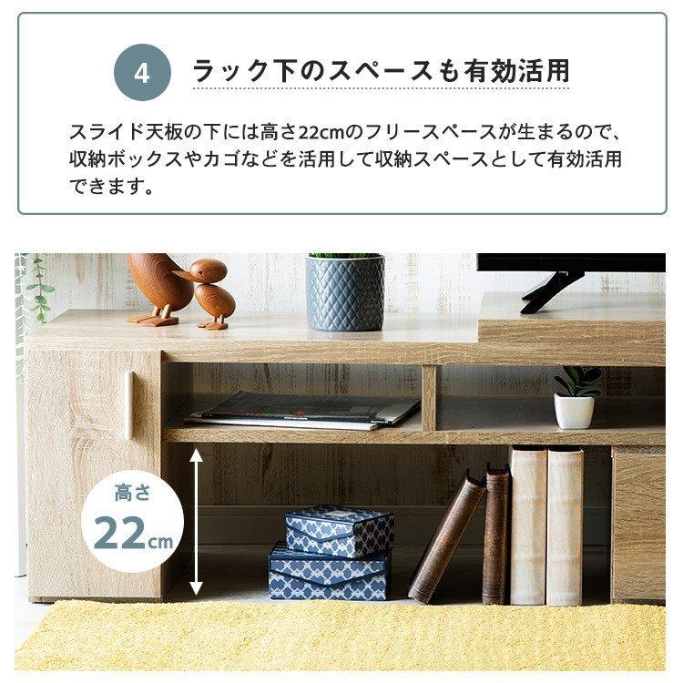 国内正規品 テレビ台 ローボード 白 おしゃれ 収納 北欧 安い Tv台 Avボード シンプル 伸縮tv台 棚脚タイプ Etvb 9315 アイリスプラザ 公式サイト