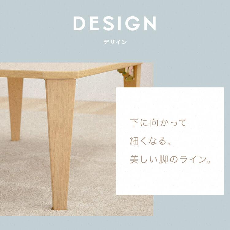ローテーブル 折りたたみ おしゃれ 幅75cm 奥行き50cm テーブル
