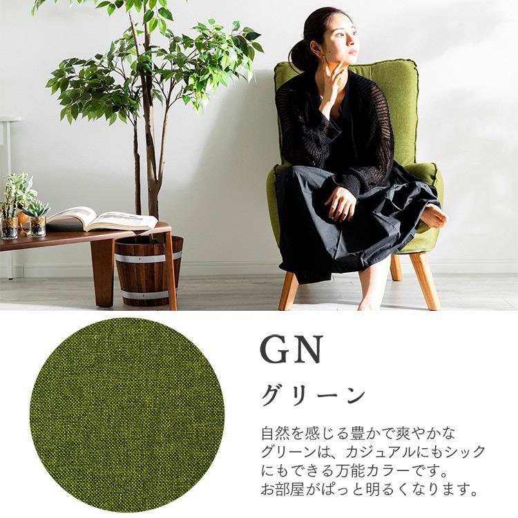 ソファ 1人掛け 座椅子 おしゃれ 北欧 コンパクト 安い 椅子 一人掛け