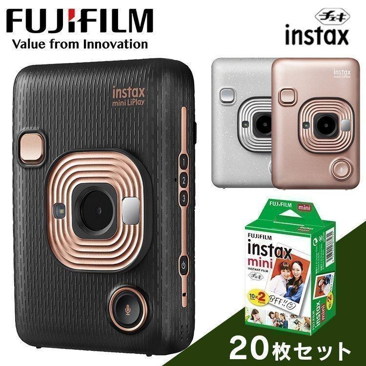 チェキカメラ 本体 フィルムセット フィルム10 2セット チェキ チェキフィルム 無料 富士フィルム Mini Hm1 Instax Liplay かわいい おしゃれ