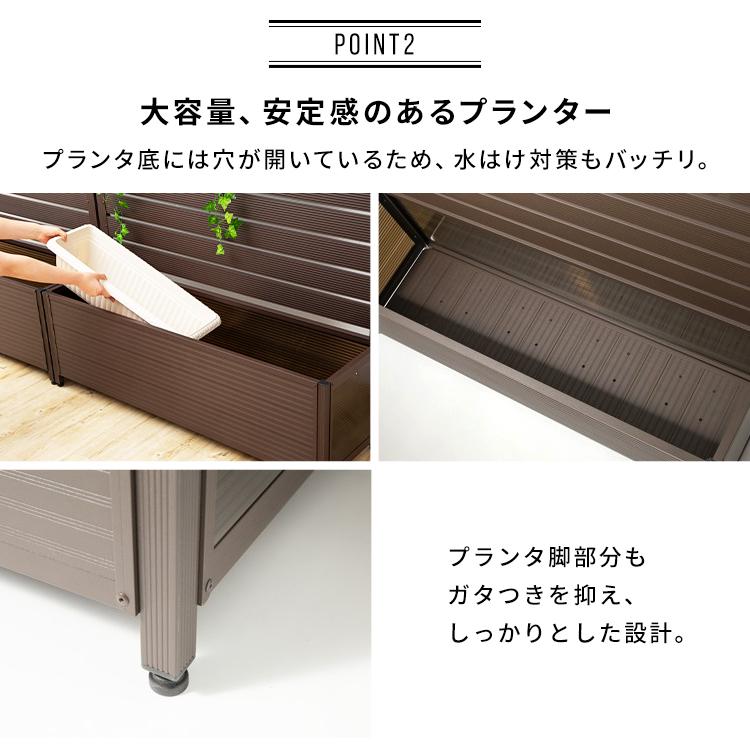 フェンス 目隠し アルミ製 幅約90cm 高さ約180cm アルミプランター付