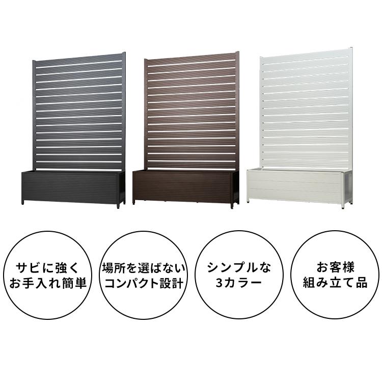 フェンス ガーデンフェンス プランター付き 120×180cm KT3017E 柵