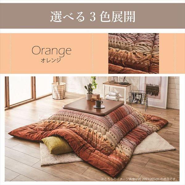 こたつ掛布団 205×315cm 「ラディ」 6尺こたつ台適用 (代引不可)(TD) 敬老の日 プレゼント_10