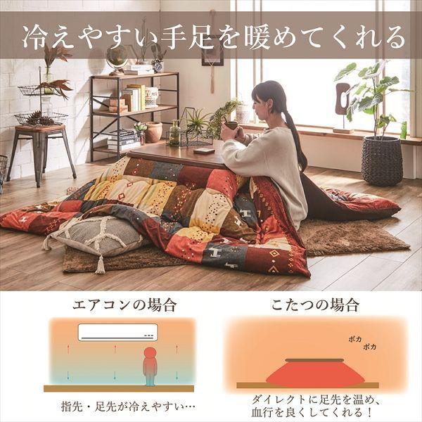 こたつ掛布団 205×315cm 「シンシア」 6尺こたつ台適用 (代引不可)(TD) 敬老の日 プレゼント_6