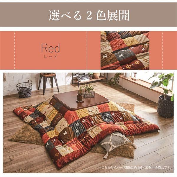 こたつ掛布団 205×315cm 「シンシア」 6尺こたつ台適用 (代引不可)(TD) 敬老の日 プレゼント_9