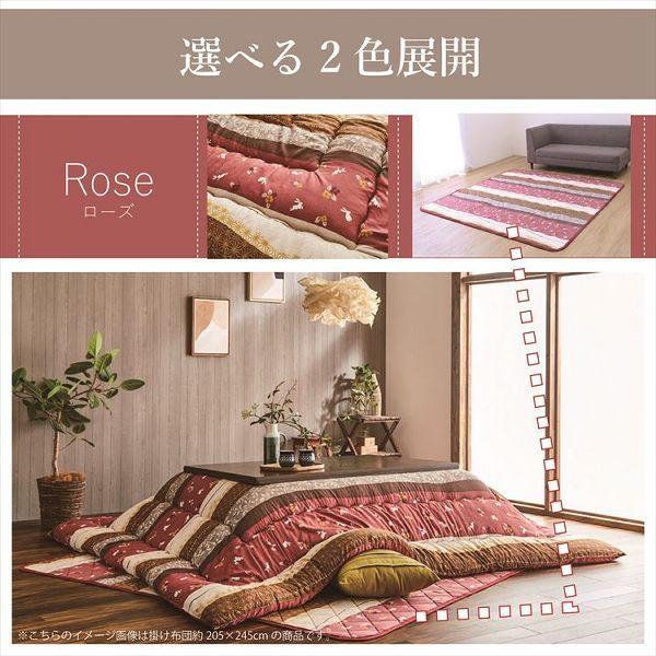 こたつ布団3点セット（こたつ掛布団 こたつ敷布団 こたつカバー