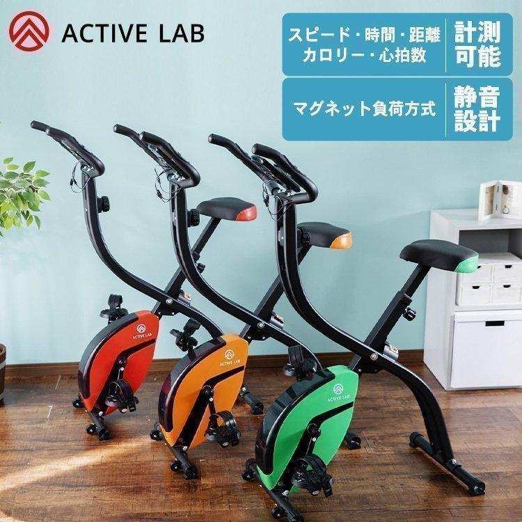 スピンバイク 効果 マグネット フィットネスバイク エクササイズ