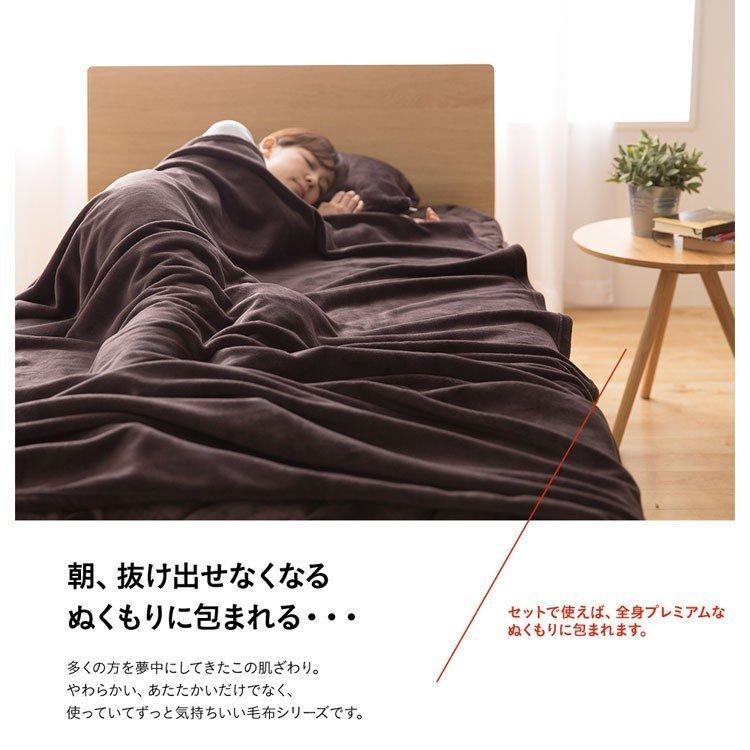 毛布 シングル 暖かい 軽い あったか ブランケット 寝具 おしゃれ