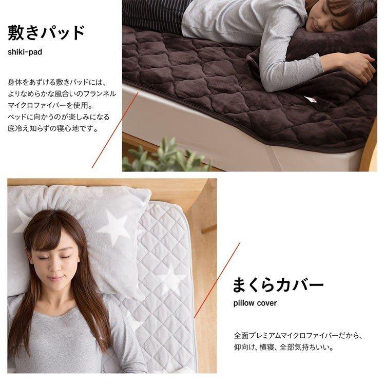 毛布 シングル 暖かい 軽い あったか ブランケット 寝具 おしゃれ