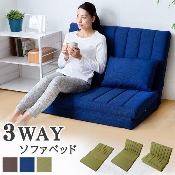 激安通販販売 ソファーベッド 2人掛け脚付き ソファベッド ベッド3way ソファーベッド 2人掛け脚付き ソファベッド ベッド3way