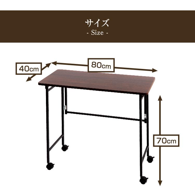 パソコンデスク おしゃれ 収納 デスク 机 テーブル 80cm 幅80cm サイド